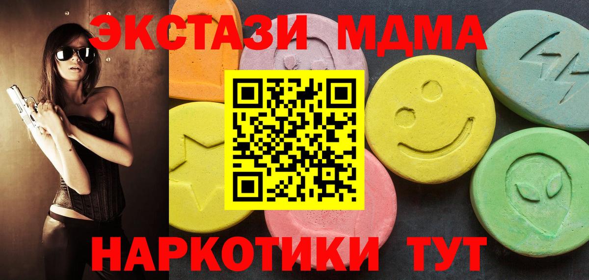 Ecstasy бентли  Вход с VPN  Павловский Посад 