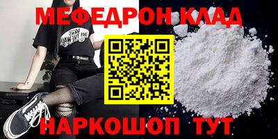 герыч Гай