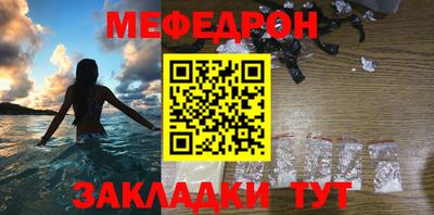 мяу мяу мука Гагарин