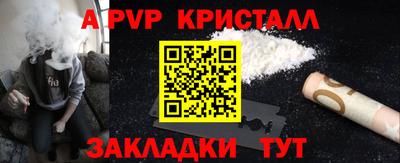 мяу мяу мука Гагарин