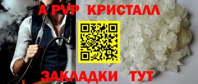 герыч Гай