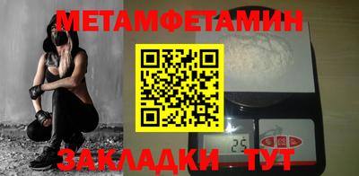 мяу мяу мука Гагарин