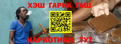 герыч Гай