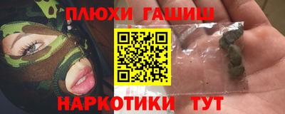 мяу мяу мука Гагарин