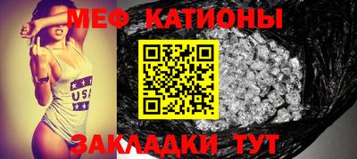 мяу мяу мука Гагарин