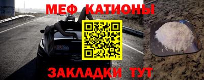 мяу мяу мука Гагарин