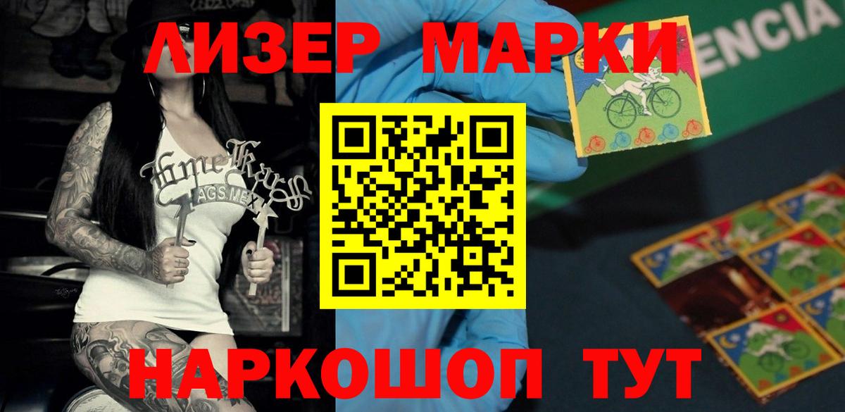 Павловский Посад  ЛСД экстази кислота  Вход с VPN 