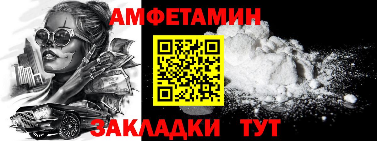 Первитин винт Павловский Посад