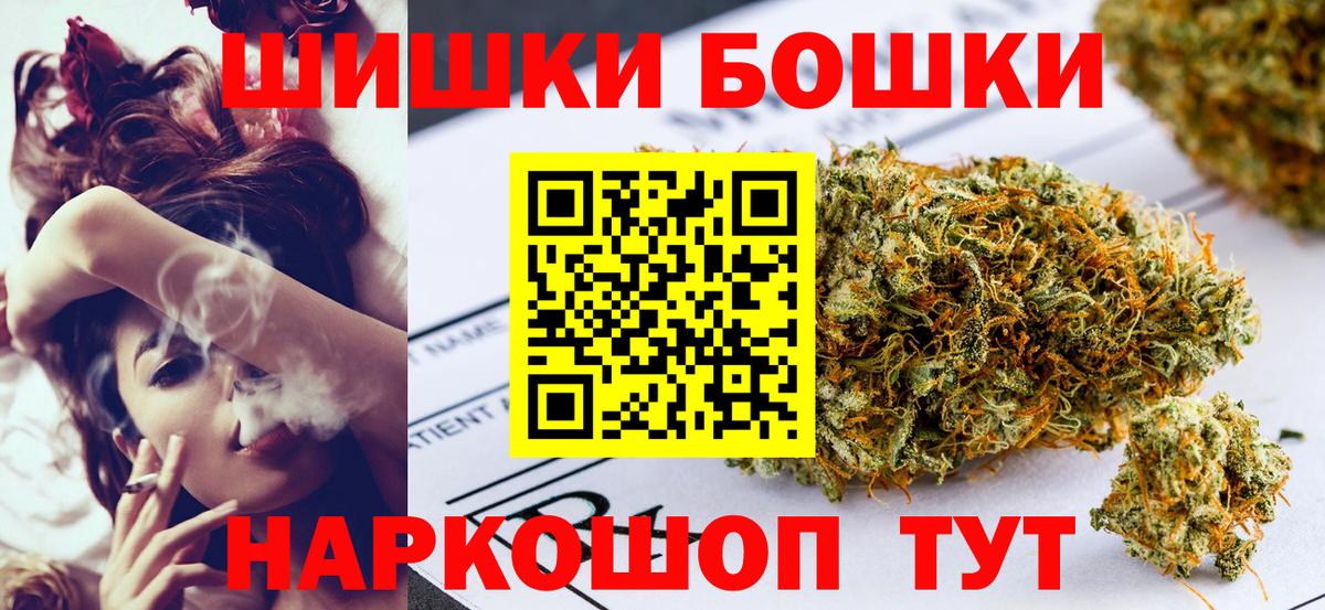 МАРИХУАНА планчик  Вход с VPN  МАРИХУАНА планчик  Павловский Посад 